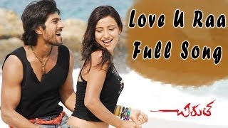 Love U Raa Full Song  Chirutha Movie  Ram Charan Teja Neha [upl. by Arlan]