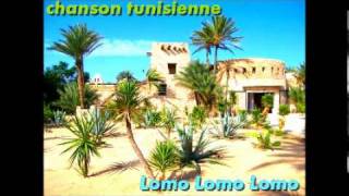 Lomo lomo lomo chanson tunisienne [upl. by Idoj788]