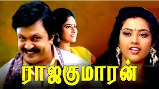 ennavendru solvathamma hd karaoke 1994 released nellai joseph karaoke [upl. by Nedrud836]