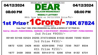 🔴Lottery Sambad Today 0800pm 041224 Dear Lottery Result Pdf Download [upl. by Ahcurb762]