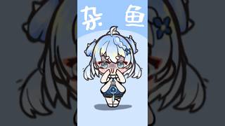 Youhu Shimeji Dance  Wuthering Waves  Animation [upl. by Akedijn]