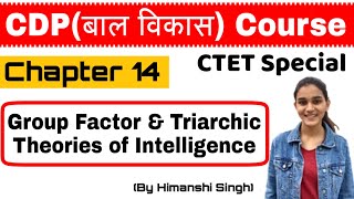 Group factor amp Triarchic Theories of Intelligence  Chapter14  बाल विकास for CTET KVS DSSSB [upl. by Tomkins]