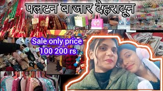 Paltan Bazar explore again with friend 🛍️  mini sarogini market  dehradun 💖 youtube explore [upl. by Leelaj]