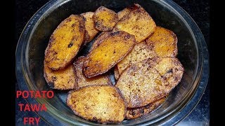 potato tawa fry Malayalam [upl. by Malloch]