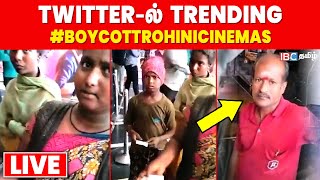 🔴 LIVE  Twitter  ல் Trending BOYCOTTROHINICINEMAS  Pathu Thala  Silambarasan  IBC Tamil [upl. by Anelat]