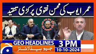 Geo News 3 PM Headlines  10th October 2024 [upl. by Tattan]