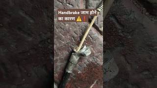 Handbrake Cable हो गई जाम ❌। therearhub shortsfeed modified viralshort mechancial [upl. by Tongue]