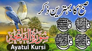 🔴LIVE Morning Azkar  4 Quls  ayatul kursi  Surah fatiha  Darood tanjeena [upl. by Barboza]