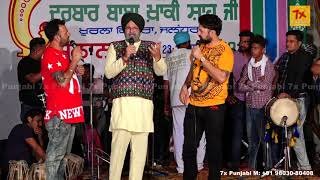 Chacha Bishna  Live  Mela Darbar Baba Khaki Shah Ji  Khurla Kingra  7x Punjabi [upl. by Diskin]