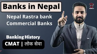 Banks in Nepal  Banking History  Nepal Rastra Bank  CMAT Preparation  Loksewa  Facts [upl. by Anale869]