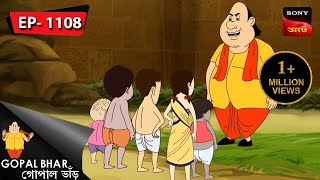 মন্ত্রির মহাভোজ  Gopal Bhar  Episode  1108 [upl. by Ginelle680]