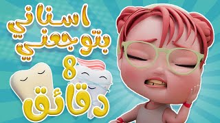 مجموعة من اجمل الاغاني  هابي بيرثداي توتو  عنا بيبي  فلوسي يا ماما  اسناني واوا  Kiwi Tv [upl. by Lotta]