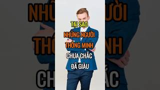 Tại sao những Người THÔNG MINH chưa chắc đã GIÀU  DBDMoney shorts [upl. by Bokaj]