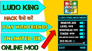 Ludo King Online Mod Menu Unlimited Six100 working [upl. by Eenahc518]