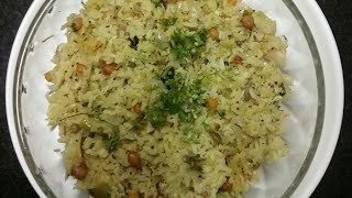 ಅವಲಕ್ಕಿ ಉಪ್ಪಿಟ್ಟು  Avalakki Uppittu in Kannada  Poha Upma  Aval Upma  Quick Breakfast Recipe [upl. by Edlihtam]