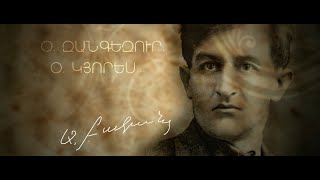 Axel Bakunts Oh Zangezur oh Kyores Documentary [upl. by Annahsohs234]