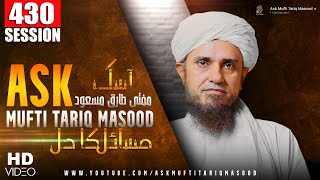 Ask Mufti Tariq Masood  430 th Session  Solve Your Problems [upl. by Lampert]