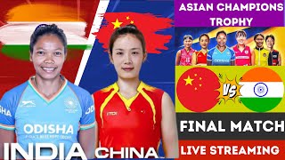 🔴Final  India vs China  Women’s Asian Champions Trophy 2024  INDIA VS CHINA Hockey Match [upl. by Hollander38]