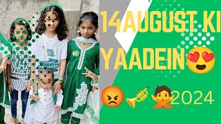 Pakistan ka independence day 🇵🇰❤️  2024  14 august ki yaadein 😍 [upl. by Kimberley987]