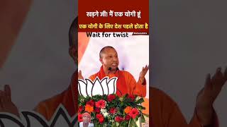 Mai ek Yogi Hu 😆😆😆khadge ji bjp yogiadityanath khadge  trending vairal video shortvideo [upl. by Anaile]