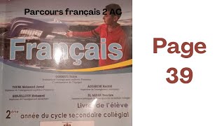 Parcours français 2AC page 39 [upl. by Sidonius]