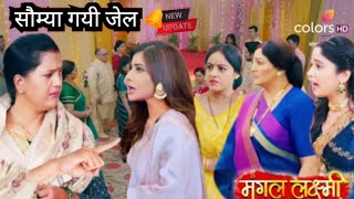 Mangal Lakshmi  12 November  Mangal Shock Lady Say Truth Of Soumya  Serial Updates [upl. by Agni260]