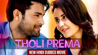 First love  Tholi Prema  HD 4K  New Hindi Dubbed Movie 2023   Varun Tej  Raashi Khanna [upl. by Hgielak]