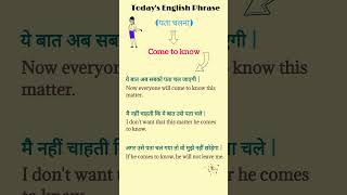 English Phrase 2024✅ hinditoenglish english language phrases englishphrases trending ytshorts [upl. by Enelehcim]