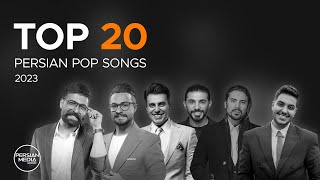 Top 20 Persian Songs of 2023 I Vol 6  بیست تا از بهترین آهنگ های پاپ [upl. by Grishilda]