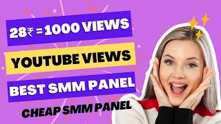 How to buy Youtube Views in Cheap price  Buy views on Youtube  Best Smm panel for youtube views 😯 [upl. by Tertius49]