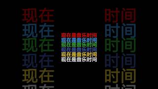 这三天以内都是被人退订最多的一天五个人，昨天471现在是469是怎么回事？9500Firepen火箭 yuetang月糖 ter8838 colonelho2003 [upl. by Lesli253]