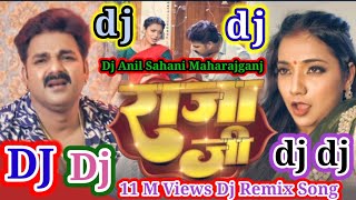 Patare Kamariya Jindagi Bhar Rahi Ae Raja Ji Dj Remix Pawan Singh Shivani Singh New Bhojpuri Song [upl. by Shermy699]