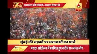 Maratha Kranti Morcha protests in Mumbai demands for reservation [upl. by Marla83]