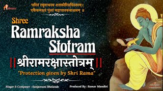 राम रक्षा स्तोत्रम्  Shree Ram Raksha Stotram Full With Lyrics  दैवीय सुरक्षा का कवच  Ram Bhajan [upl. by Imelida]