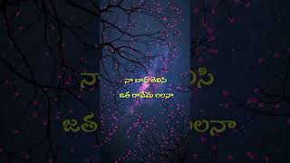 Swayamvaram Movie Songs  Picasso Chitrama Song  Venu Laya Ali K Vijaya Bhaskar [upl. by Nnaul]