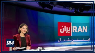 Iran International TV relocated to US after threats by Tehran [upl. by Yannodrahc]