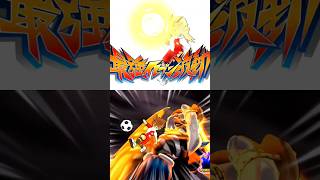 SAIKYOU ELEVEN HADOU vs SWORD OF FIRE vs ATLANTIS WALL x HIGH VOLTAGE [upl. by Wiburg455]