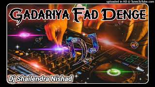 GADARIYA HAI HAM DJ FAST MIX HARDBASS  RAJA HE HAM BETA RAJA HEHAM DJ SHAILENDRA DJ RAJA SACHAN D [upl. by Darian260]