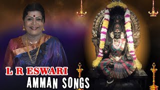 Amman Super Hit Songs  அம்மன் சூப்பர் ஹிட் பாடல்கள்  L R Eswari  L R ஈஸ்வரி [upl. by Dylana534]