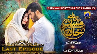 Aye MushteKhaak  Last Episode  Feroze Khan  Sana Javed  Geo Entertainment [upl. by Proulx]