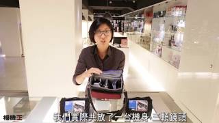 《背包介紹》Think Tank Mirrorless Mover 20i  MM658 中文版 【相機王】 [upl. by Anitnatsnoc]