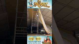 pandaal tent preparation shrimadbhagwatkatha djjsjalandhar all invited [upl. by Onaicnop989]