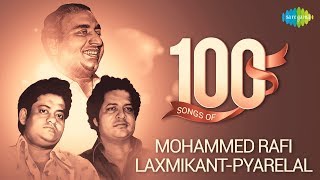 Top 100 songs of Mohd Rafi amp LaxmikantPyarelal  रफी amp लक्समिकान्तप्यारेलाल के 100 गाने [upl. by Anawad]