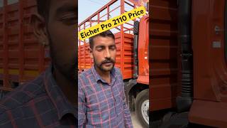 Eicher Pro 2110 price [upl. by Assetak]