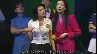 男親女愛舞台劇 黃子華 鄭裕玲 中文字幕 2000年 [upl. by Simah732]