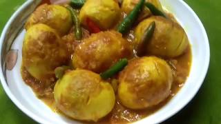 ডিমের কোরমা ডিমের ঝাল কোরমা  Dimer korma [upl. by Ailatan]