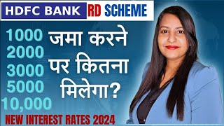 HDFC BANK RD SCHEME 2024 [upl. by Ah906]