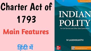 CHARTER ACT OF 1793  Main Features  Indian Polity by MLaxmikanth discussion in हिंदी [upl. by Nino154]