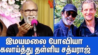 நீ செய்வது வியாபாரம்  அரசியல் இல்ல  Sathyaraj Funny Speech About Rajinikanth Politics  Kaala [upl. by Miza]