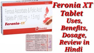 Feronia XT Tablet  FeroniaXT Tablet Uses  Feronia XT Tablet Uses Benefits Dosage Review in Hindi [upl. by Eseuqcaj]